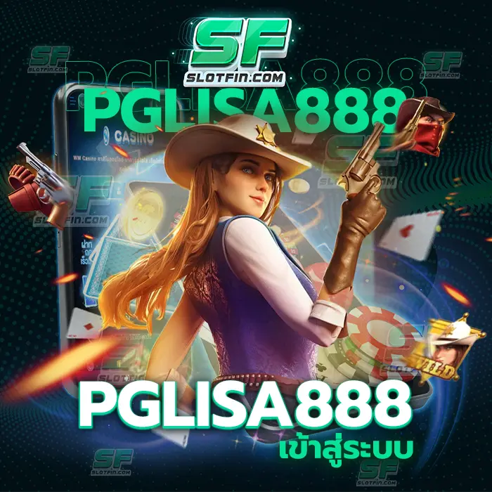 pglisa888 เข้าสู่ระบบ ลงทุนเท่าไหร่ก็ทำได้หมด สมัครครั้งแรกรับโบนัสและเงินเดิมพันเพิ่มเติมไปได้เลยทันที